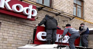 Демонтаж вывески в Богородицке - качественные услуги от Сварной-Бгд, доступные цены от 370 рублей